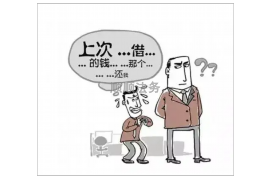 仙桃讨债公司